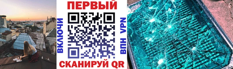 АМФЕТАМИН Premium  маркетплейс формула  Лесной  закладка 