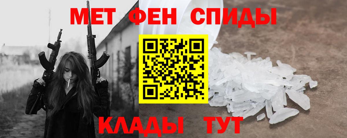 Лесной  Amphetamine Розовый  Вход с VPN 
