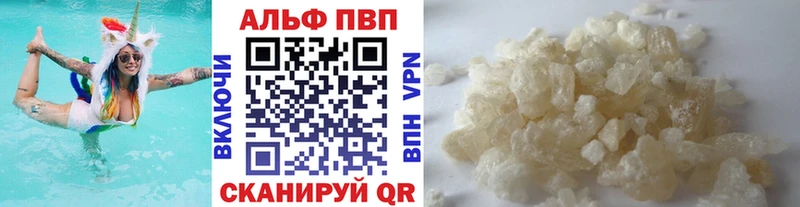 Alpha-PVP СК Лесной