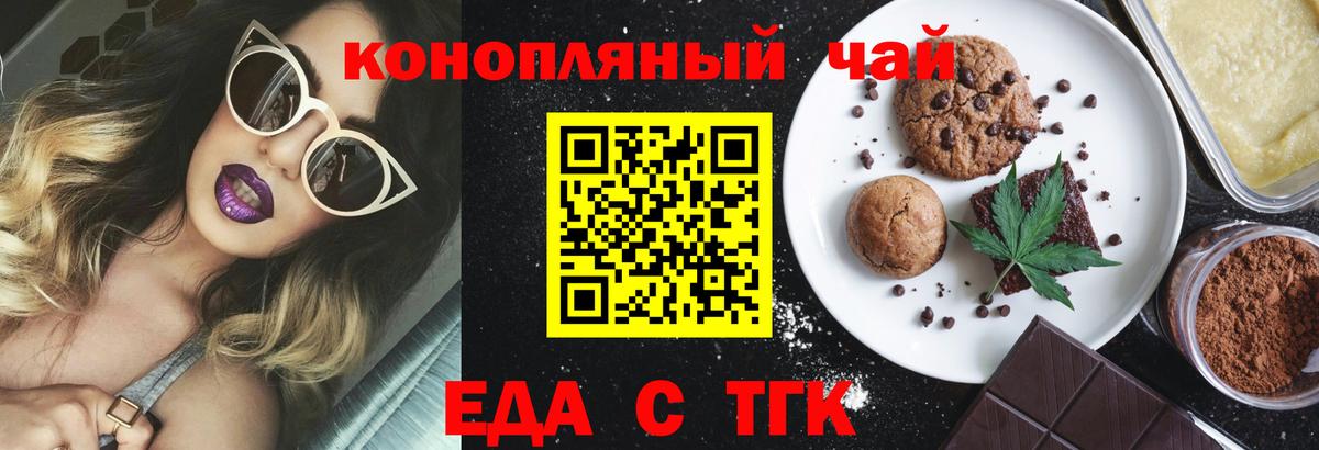 Меф МЯУ МЯУ кристаллы  КОКАИН  ГАШИШ  Cocaine  Гашиш  Экстази  Лесной  Вход с VPN 