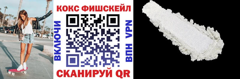 наркошоп  blacksprut ONION  Cocaine Перу  Лесной 