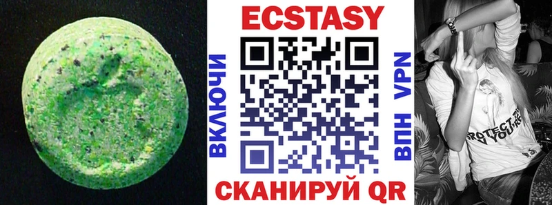 где можно купить наркотик  кракен как зайти  даркнет официальный сайт  Лесной  ЭКСТАЗИ MDMA 