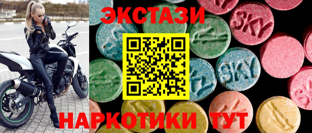 ЭКСТАЗИ mix Лесной