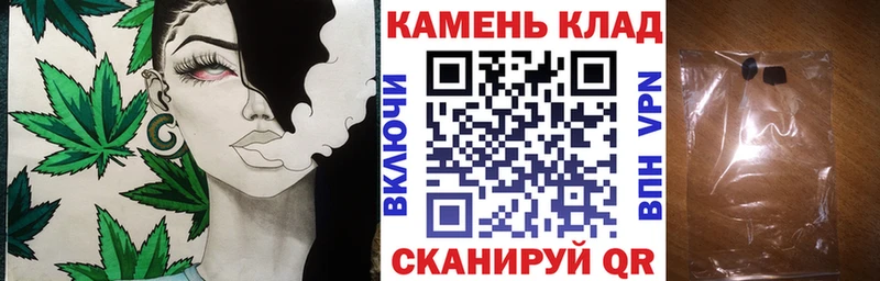 ГАШИШ Изолятор  где можно купить   Лесной 