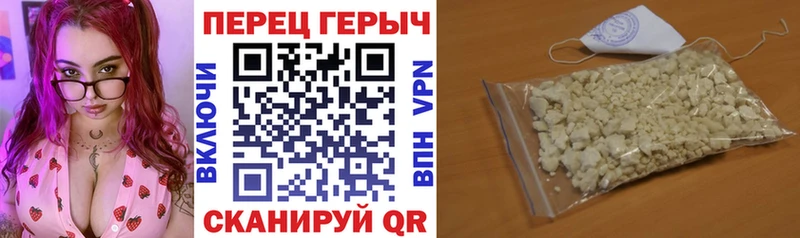 Героин белый  Лесной 