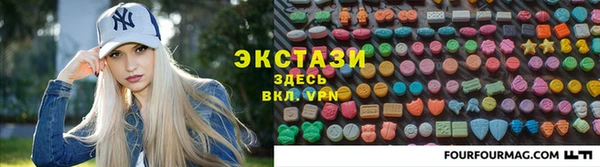 Альфа ПВП Лабытнанги