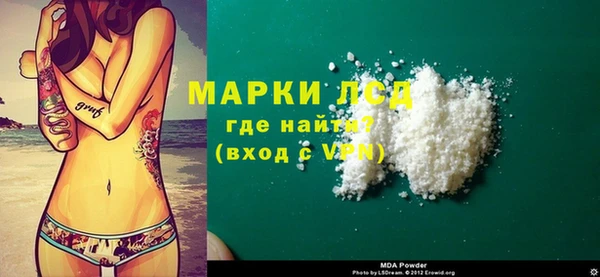 марки lsd Лагань