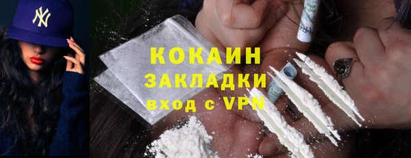 герыч Кулебаки