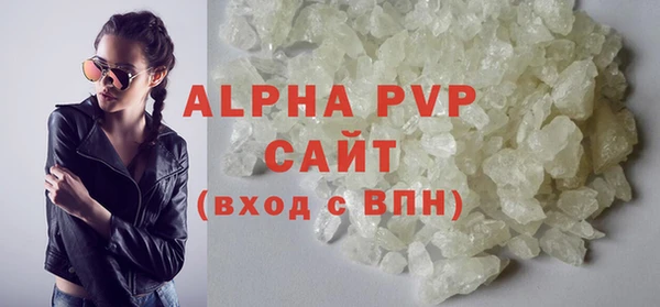 марки lsd Лагань