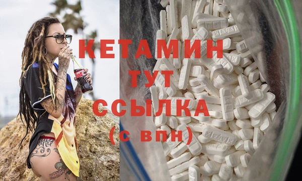 героин Кукмор