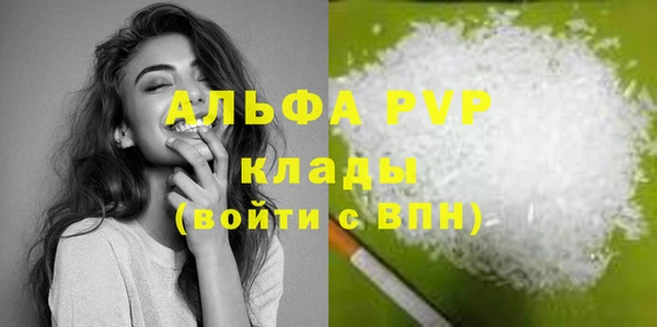 марки lsd Лагань