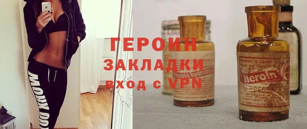 кокаин премиум Ладушкин