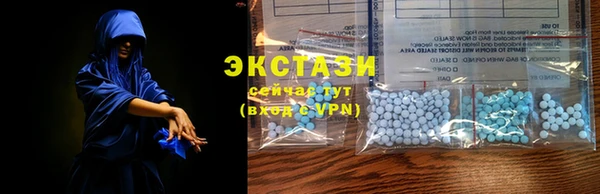 ПСИЛОЦИБИНОВЫЕ ГРИБЫ Куйбышев