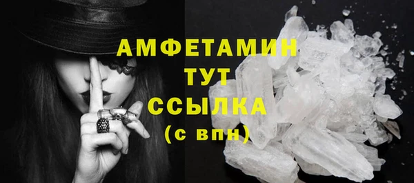 ПСИЛОЦИБИНОВЫЕ ГРИБЫ Куйбышев