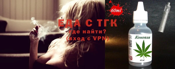 кокаин премиум Ладушкин