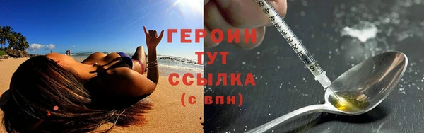 кокаин премиум Ладушкин