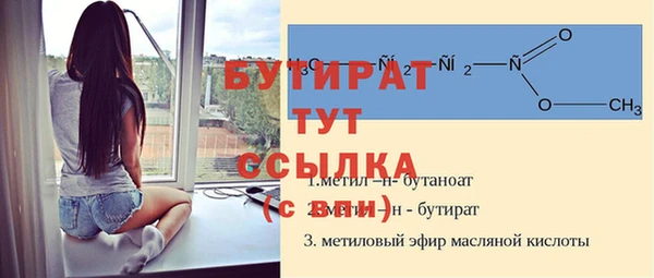 Альфа ПВП Лабытнанги