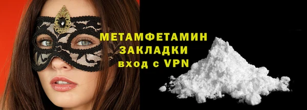кокаин премиум Ладушкин