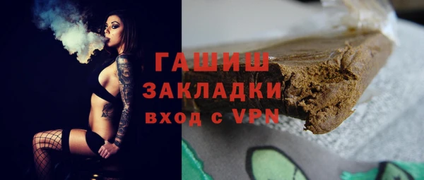 ПСИЛОЦИБИНОВЫЕ ГРИБЫ Куйбышев