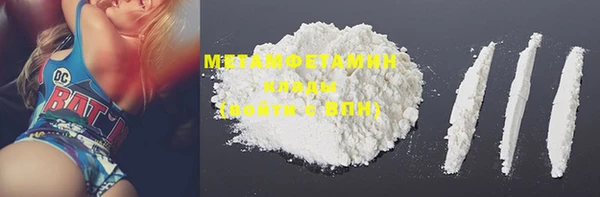 героин Кукмор