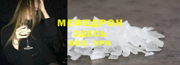 кокаин премиум Ладушкин