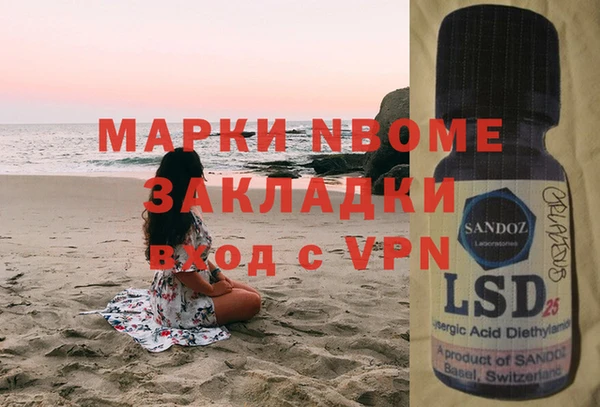 Альфа ПВП Лабытнанги
