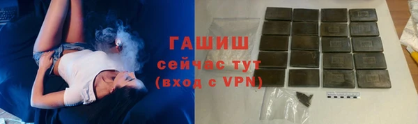 герыч Кулебаки