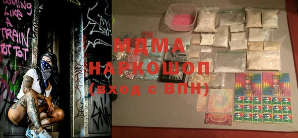 кокаин премиум Ладушкин