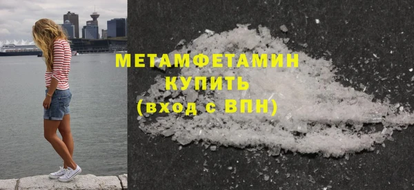 кокаин премиум Ладушкин