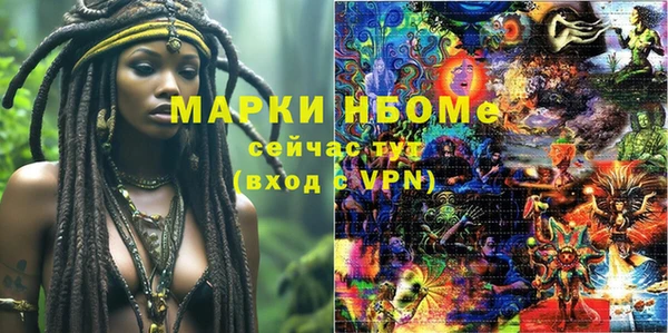 ПСИЛОЦИБИНОВЫЕ ГРИБЫ Куйбышев