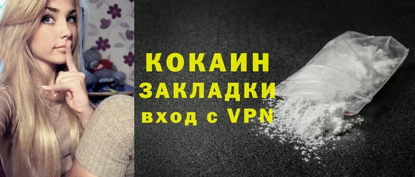 герыч Кулебаки