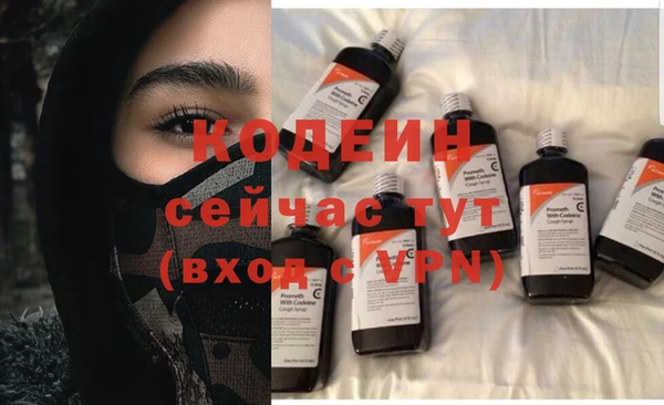 ПСИЛОЦИБИНОВЫЕ ГРИБЫ Куйбышев