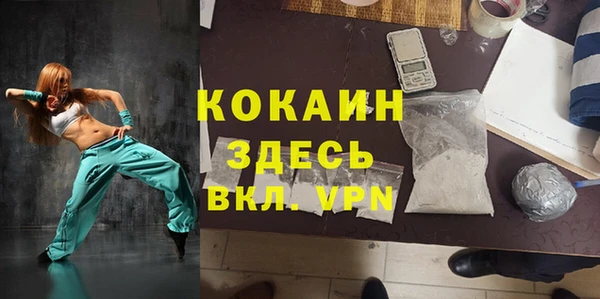 герыч Кулебаки