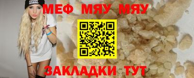 альфа пвп VHQ Краснодар
