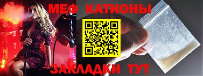 кокс Краснознаменск