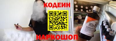 кокс Краснознаменск