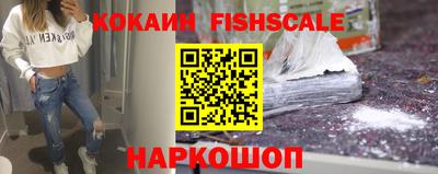 бошки Краснокаменск