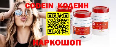 альфа пвп VHQ Краснодар