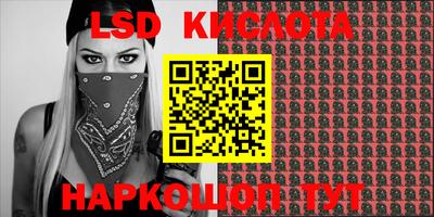 альфа пвп VHQ Краснодар