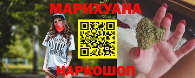 бошки Краснокаменск