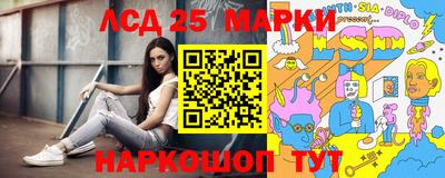 кокс Краснознаменск
