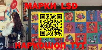 бошки Краснокаменск