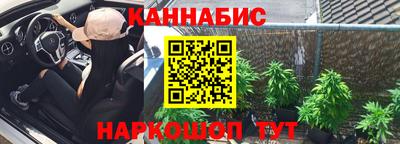 кокс Краснознаменск