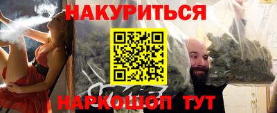 бошки Краснокаменск