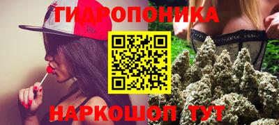 бошки Краснокаменск
