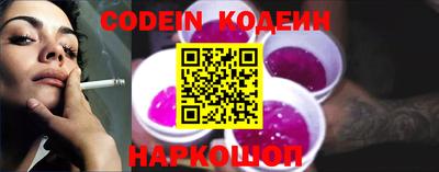бошки Краснокаменск