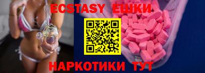 альфа пвп VHQ Краснодар