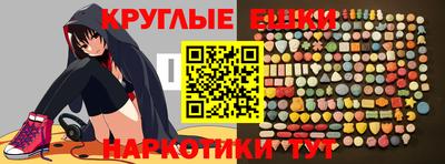 бошки Краснокаменск