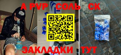 бошки Краснокаменск