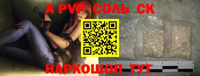 альфа пвп VHQ Краснодар